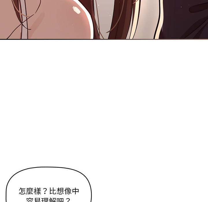 第12話 - 第63.jpg页