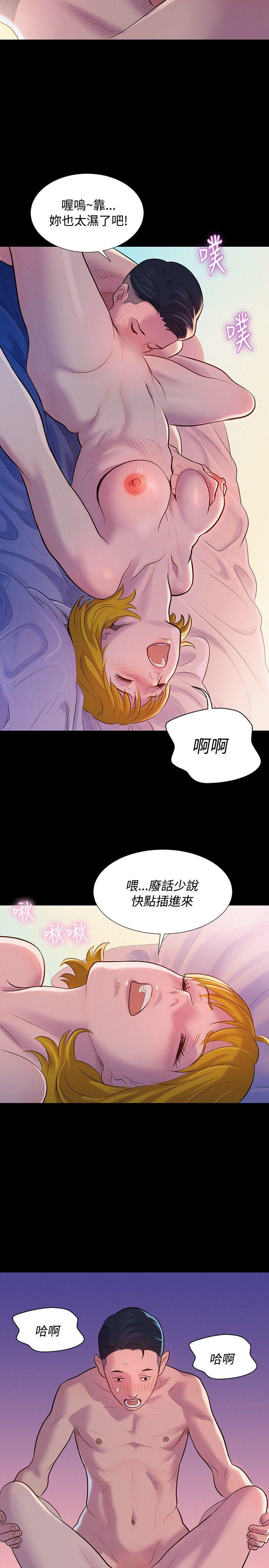 第 8 话 - 第20.jpg页