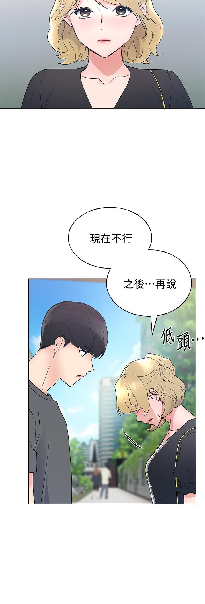 第93話-覺醒 - 第25.jpg页