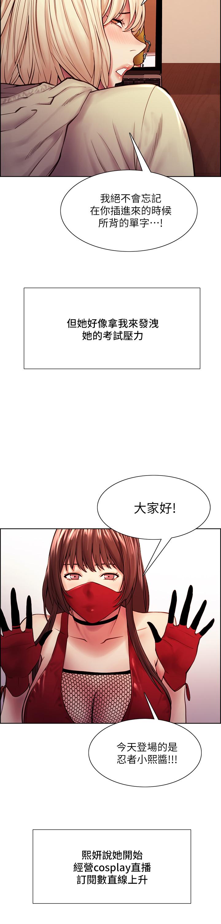 第75话-最终话-性福一家人 - 第42.jpg页