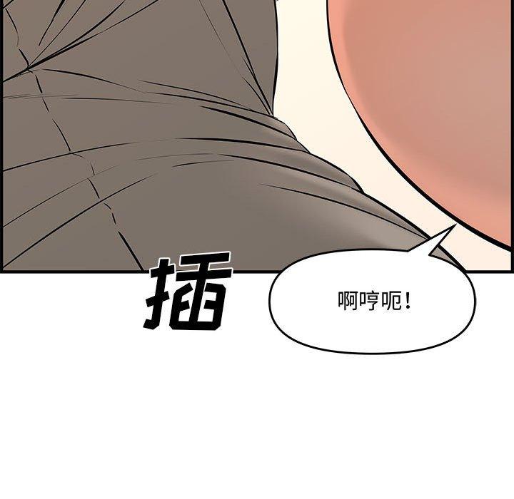 第 26 话 - 第61.jpg页