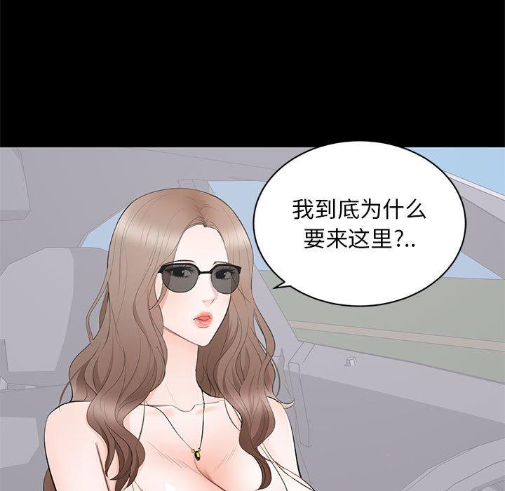第 11 话 - 第13.jpg页