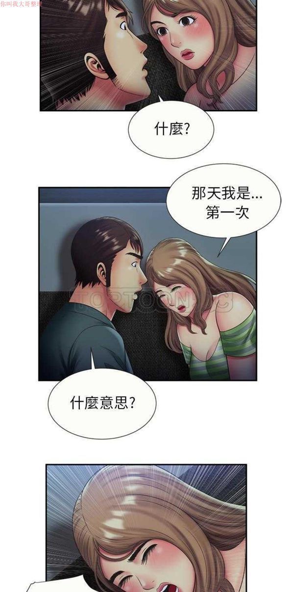 第 22 话 - 第20.jpg页