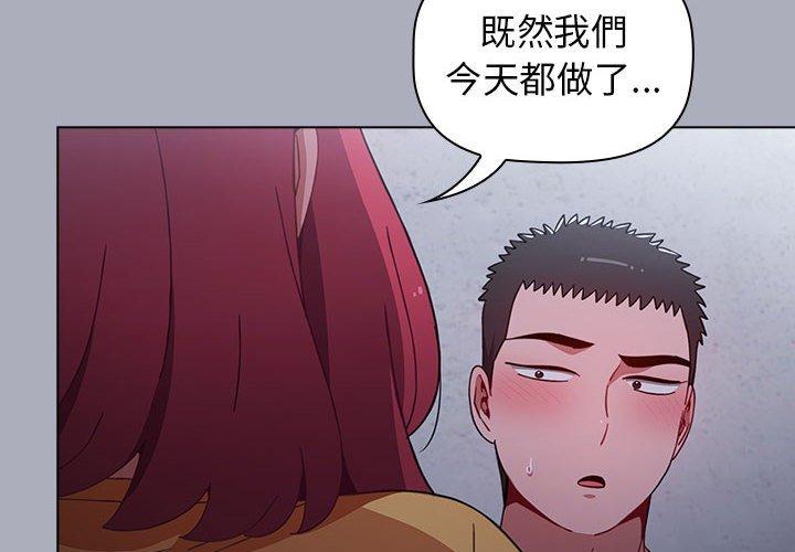 第29话 - 第4.jpg页