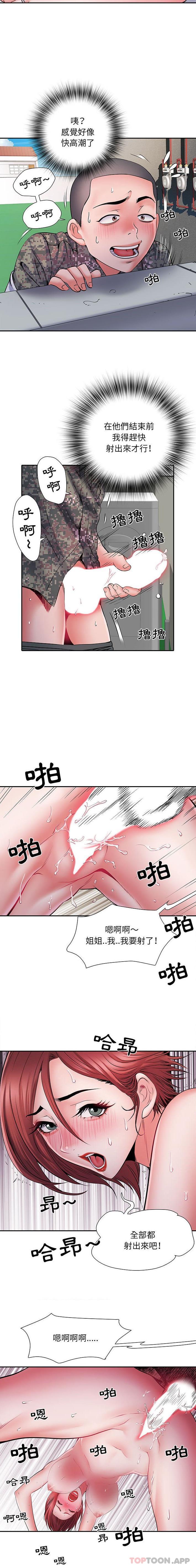 第14话 - 第8.jpg页