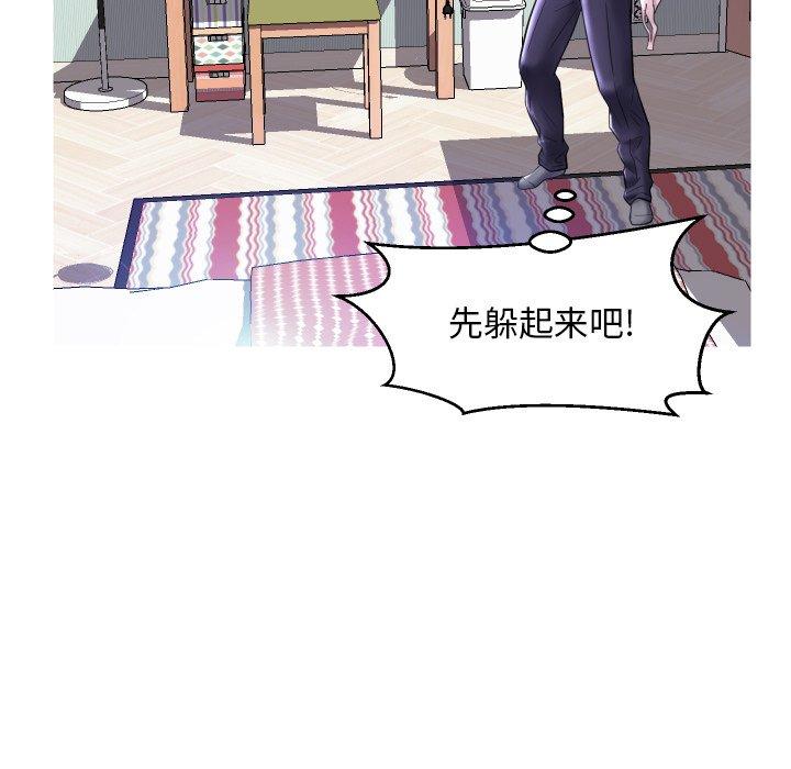 第 4 话 - 第127.jpg页