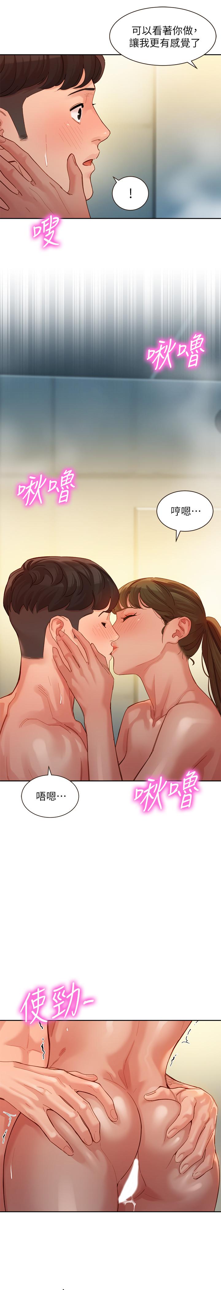 第37話-火車便當體現的健身成果 - 第15.jpg页