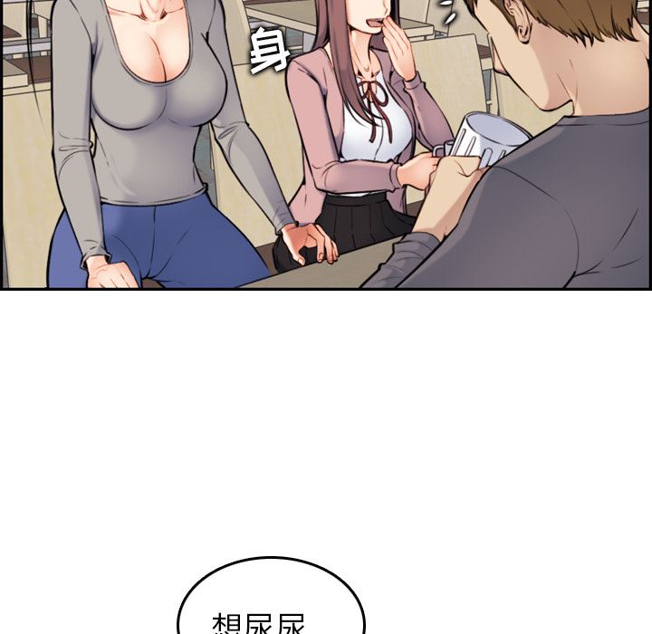 第1话 - 第93.jpg页