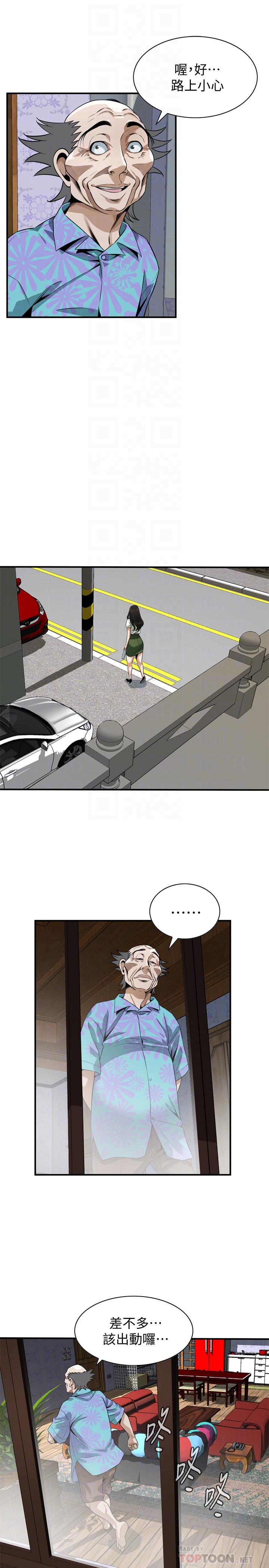 第210話(第3季)-試圖搞3P的老頭 - 第12.jpg页
