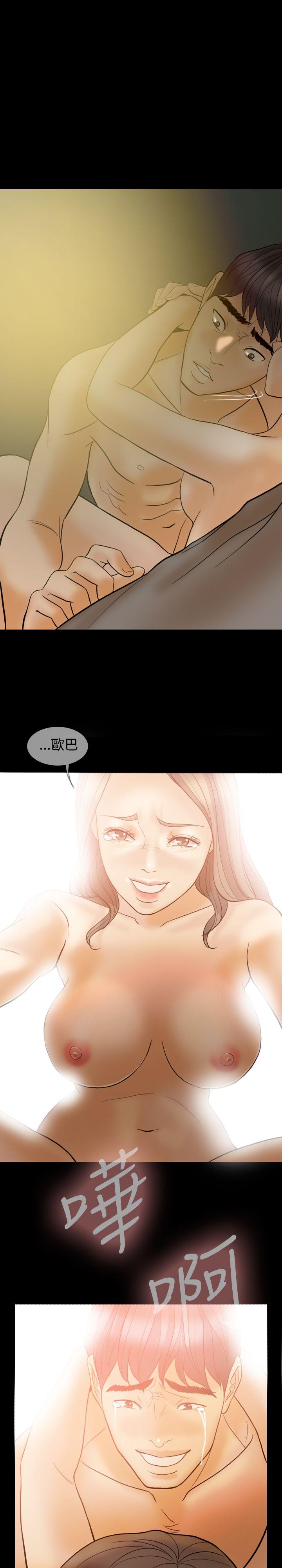 第 41 话 - 第5.jpg页