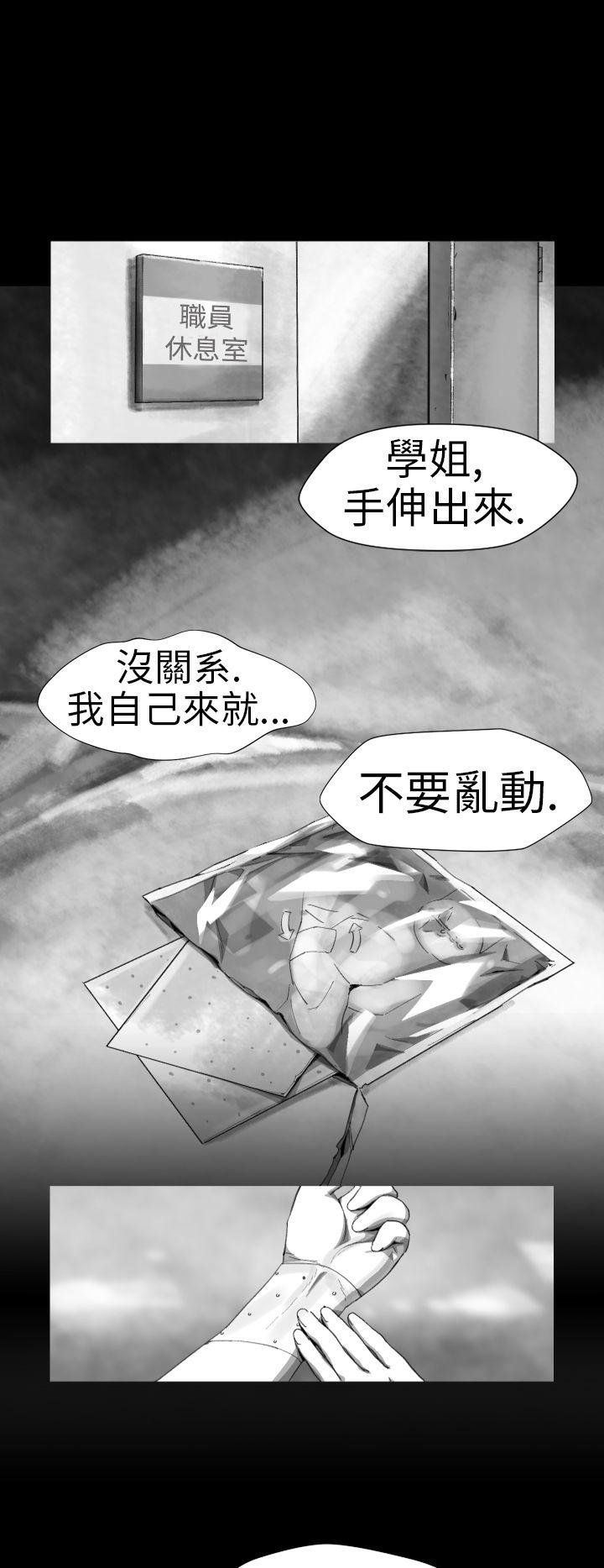 第 13 话 - 第8.jpg页