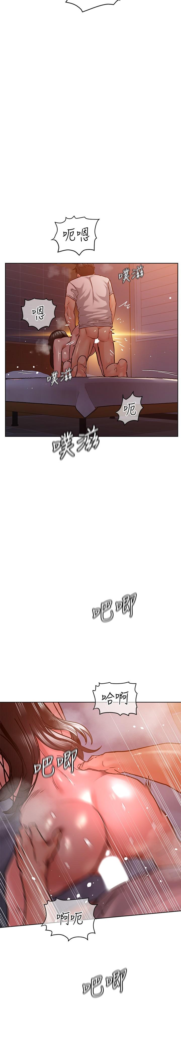 第20話-就算是學姐也不留情 - 第19.jpg页
