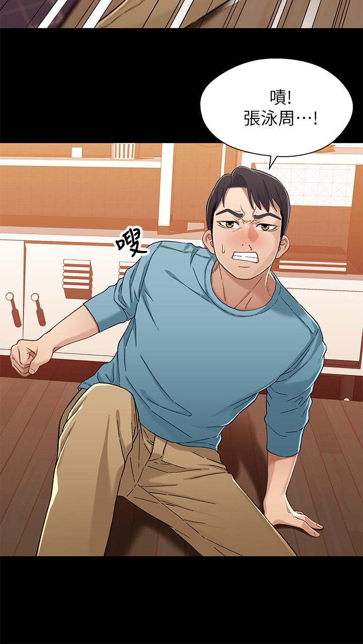 第33話-來到紅燈區的軒睿 - 第5.jpg页