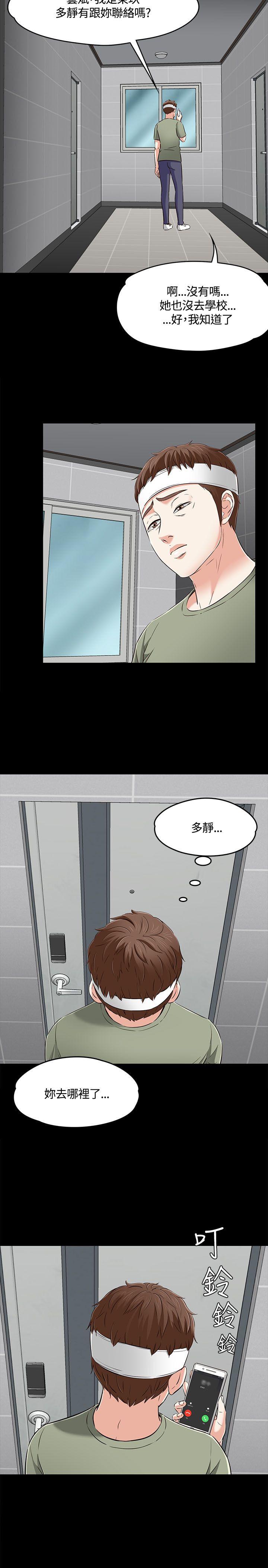 第 60 话 - 第6.jpg页