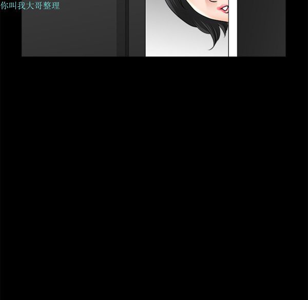 第 11 话 - 第41.jpg页