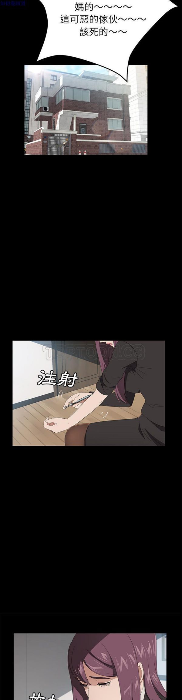 第 48 话 - 第24.jpg页