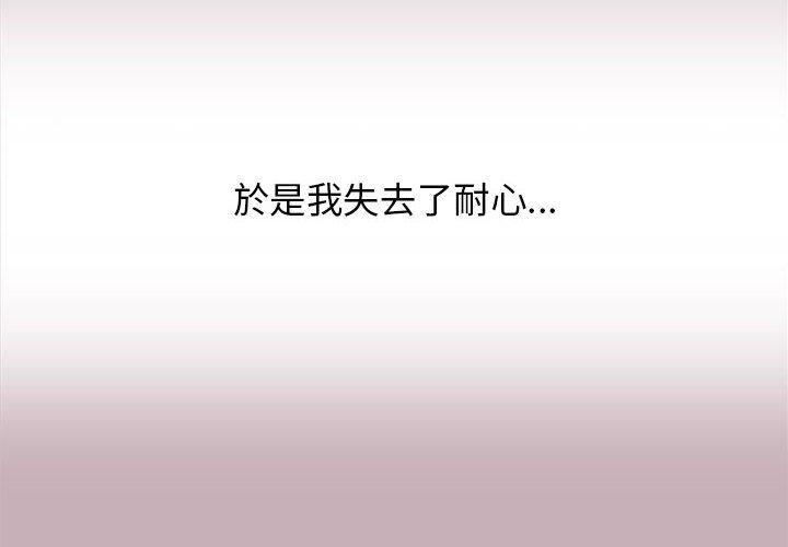 第34话 - 第4.jpg页