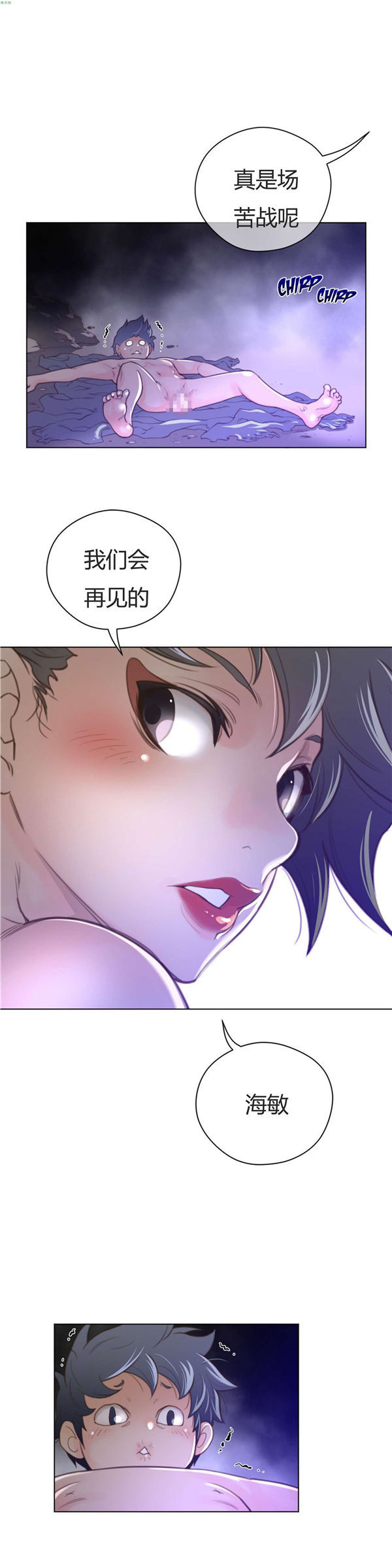 第 34 话 - 第25.jpg页