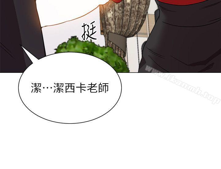 第10话-校长的选择 - 第20.jpg页