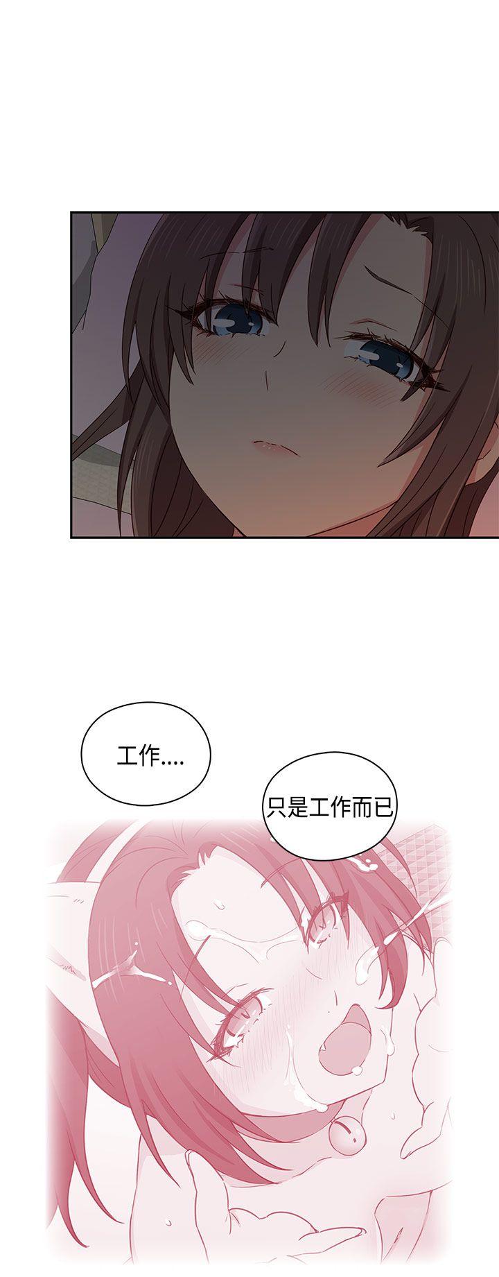 第 35 话 - 第15.jpg页