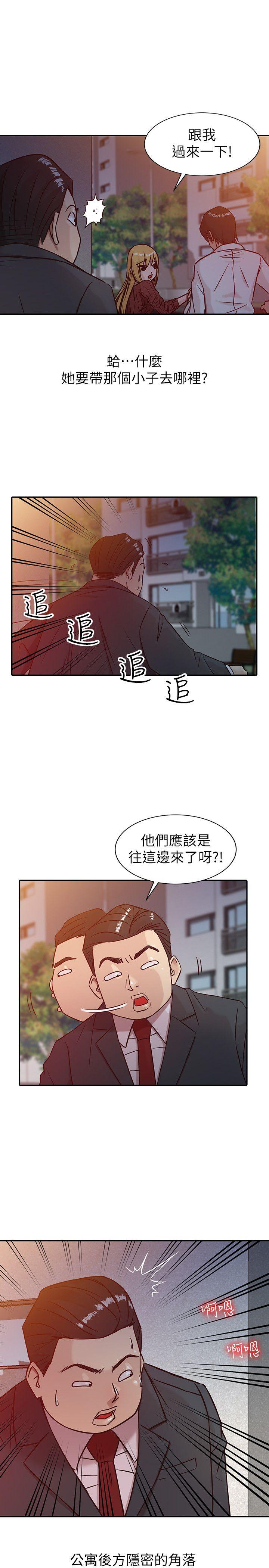 第4話 - 小姨子的秘密性愛 - 第19.jpg页