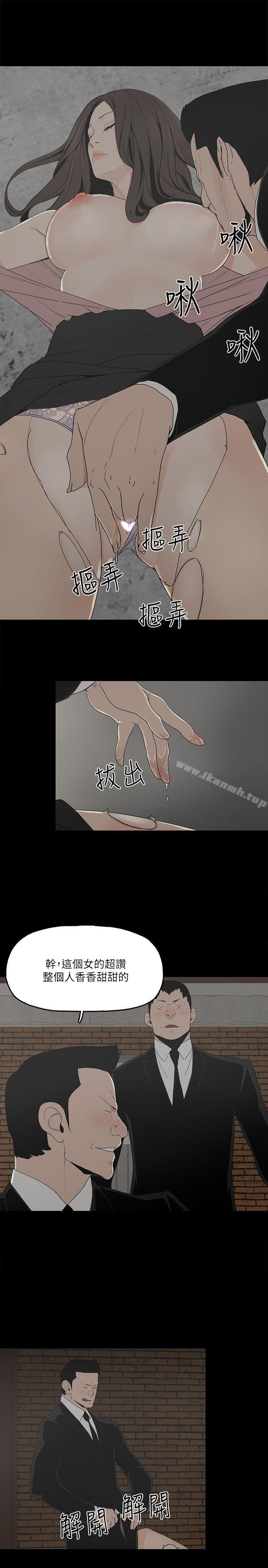 第4话-秘密提议 - 第7.jpg页