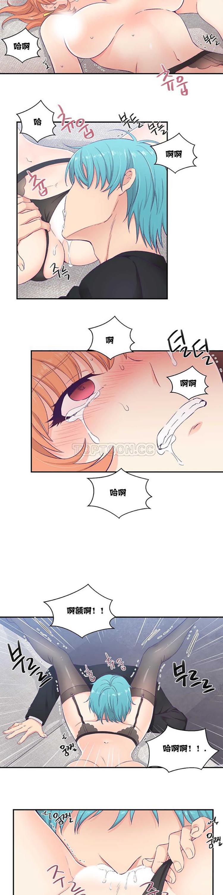 第 7 话 - 第7.jpg页