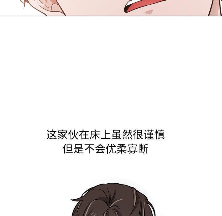 第 14 话 - 第27.jpg页