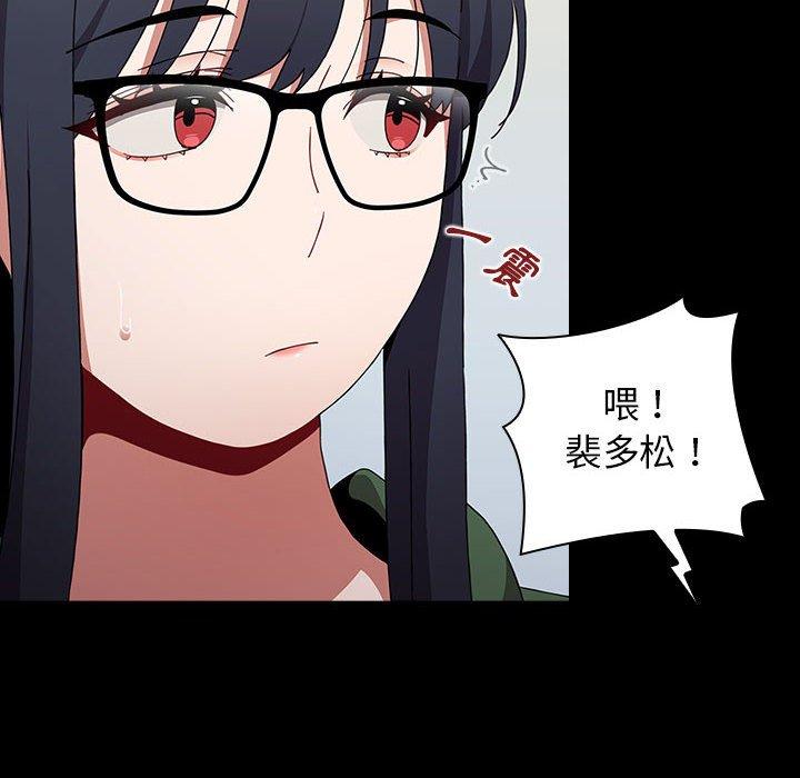 第35话 - 第144.jpg页