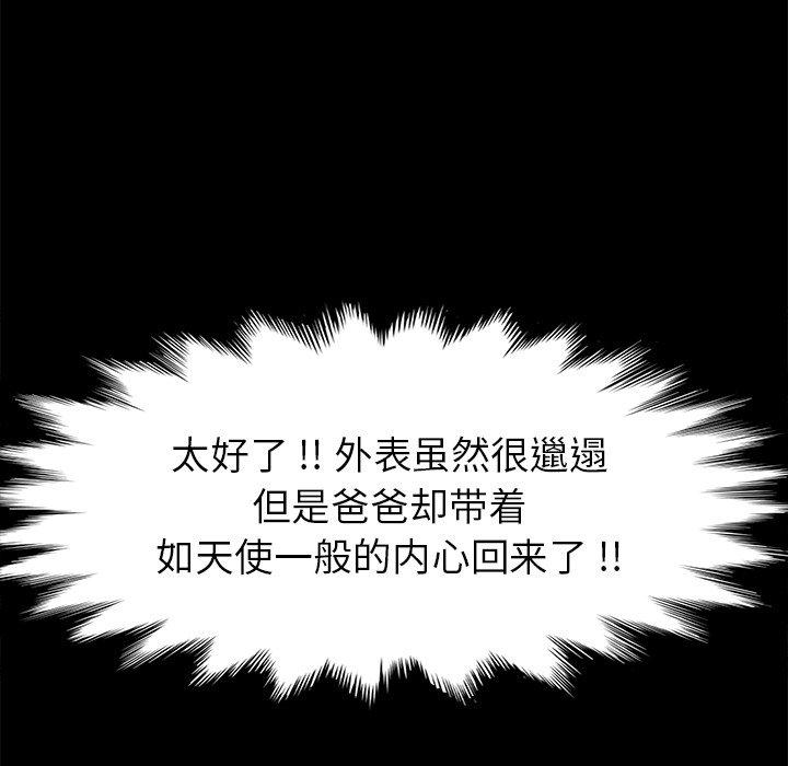 第62话 - 第127.jpg页