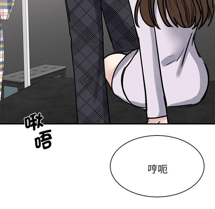 第6话 - 第70.jpg页
