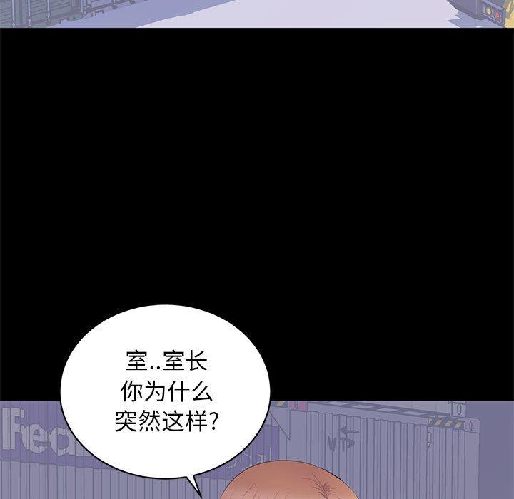 第 17 话 - 第13.jpg页