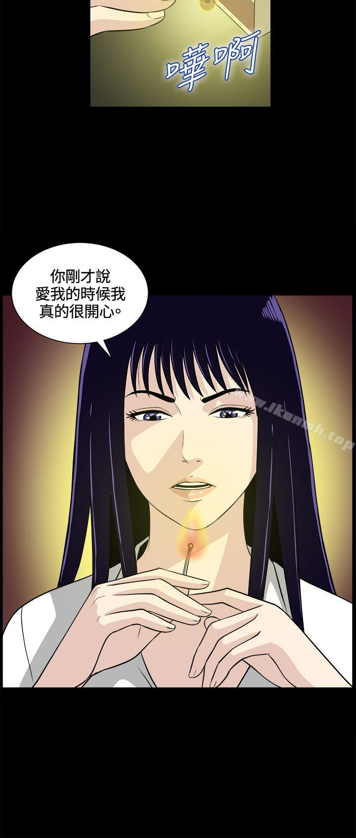 第24話 - 第17.jpg页
