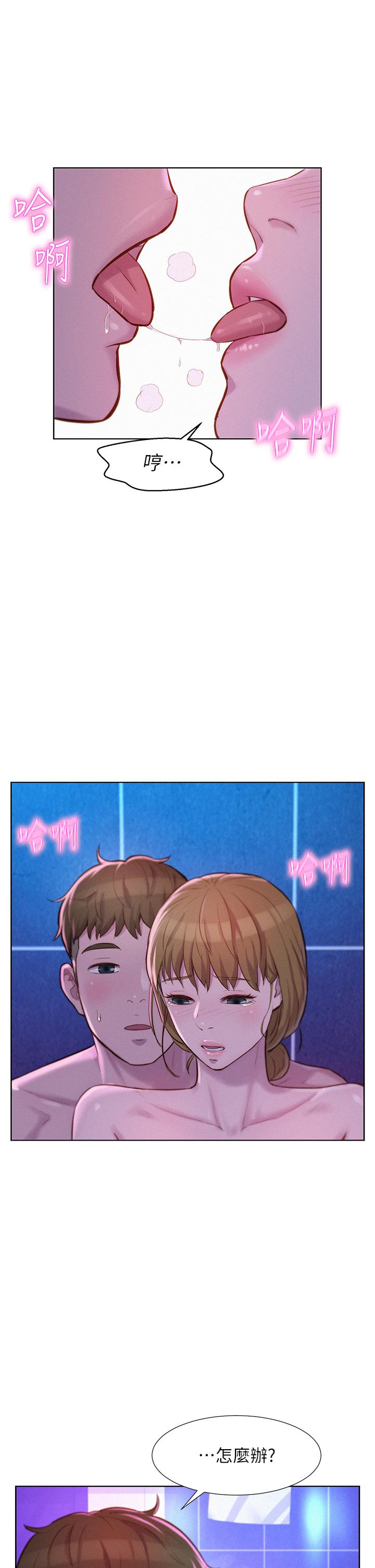 第37话-想做几次，都可以 - 第25.jpg页