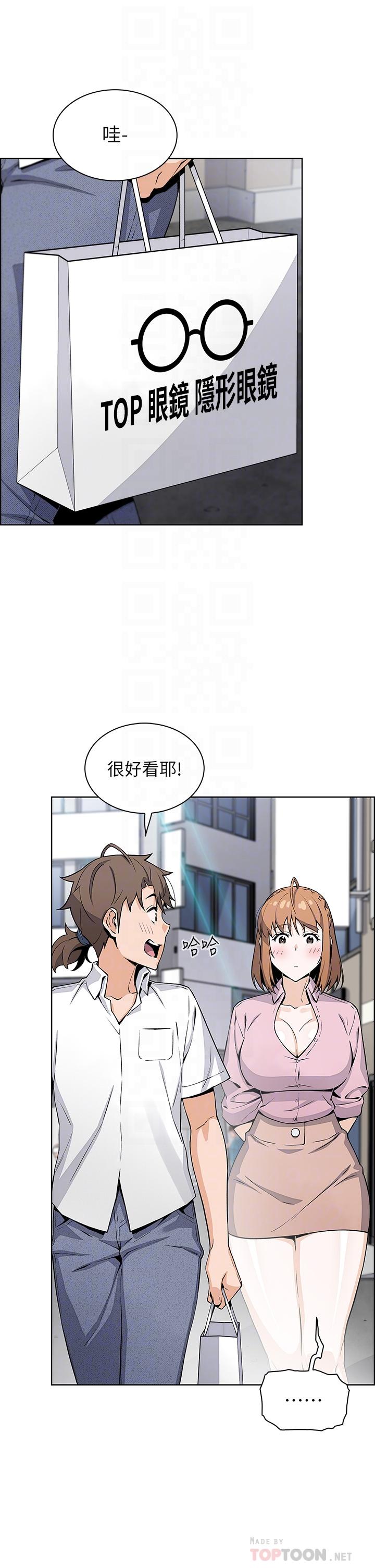 第16話-在電梯裡攻占豪乳蜜穴 - 第12.jpg页