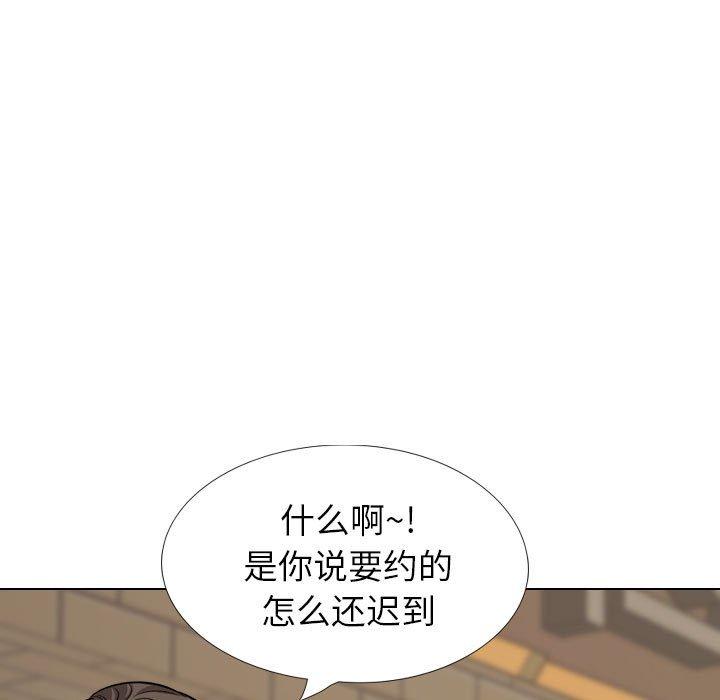 第 31 话 - 第133.jpg页