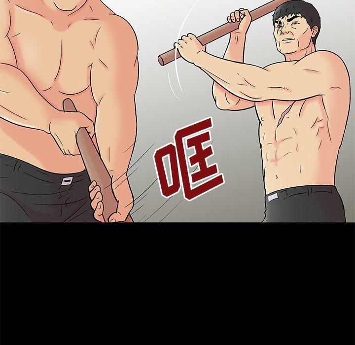 第158话 - 第72.jpg页