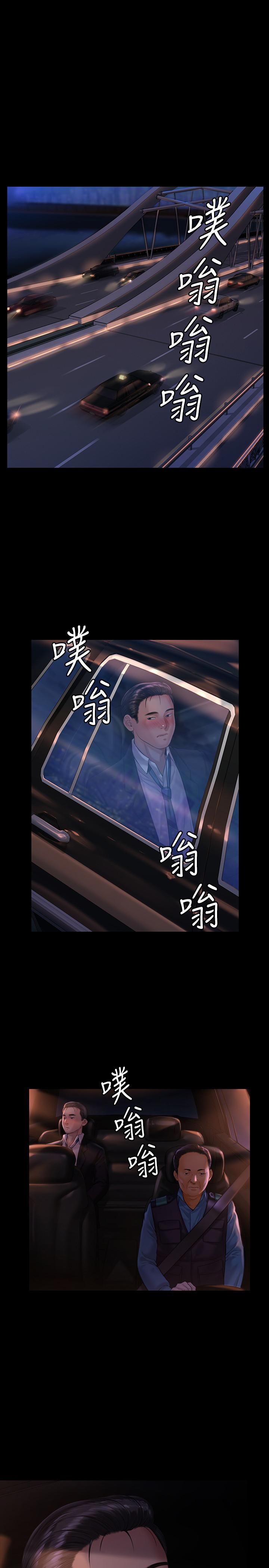 第170話-你不是睡了我媽嗎 - 第17.jpg页