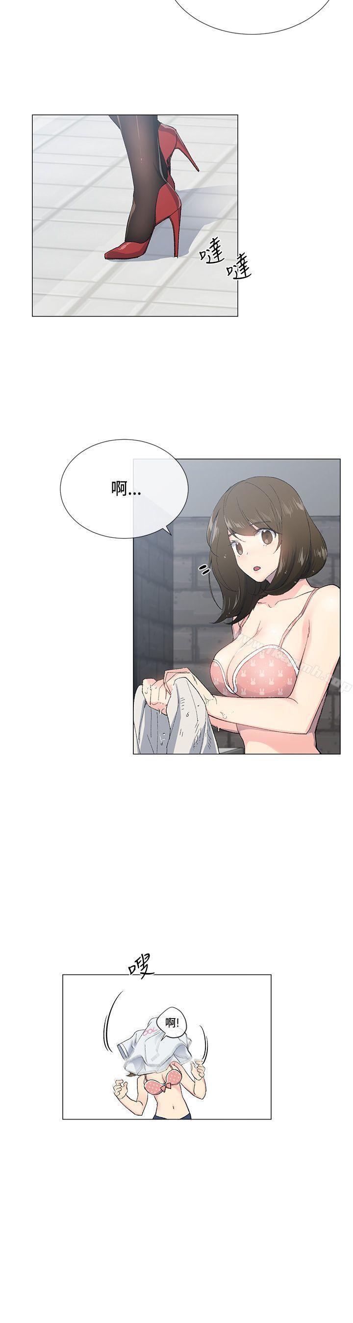第2话 - 第6.jpg页