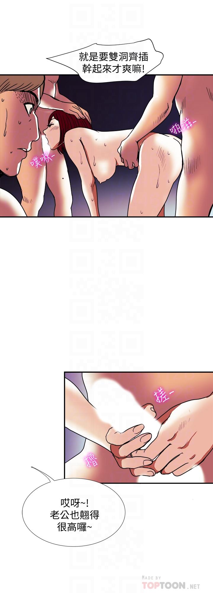 第94話(第2季)-面熟的女王 - 第16.jpg页
