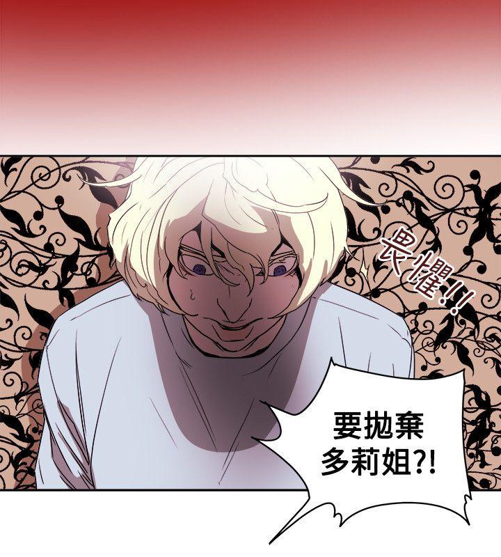 第 80 话 - 第28.jpg页
