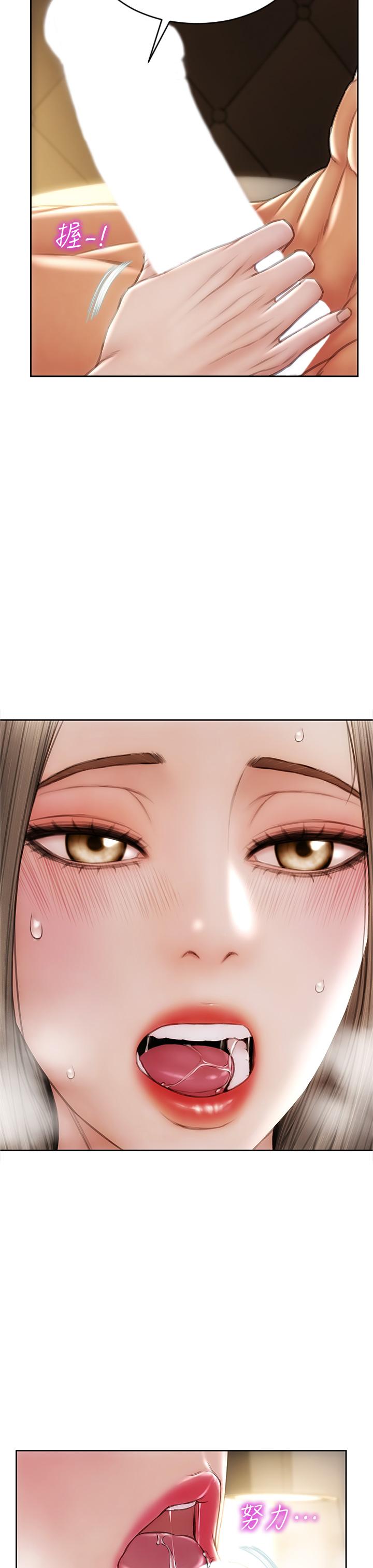第38話-溫柔的舔就可以了 - 第38.jpg页