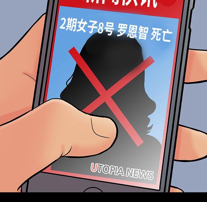 第140话 - 第28.jpg页