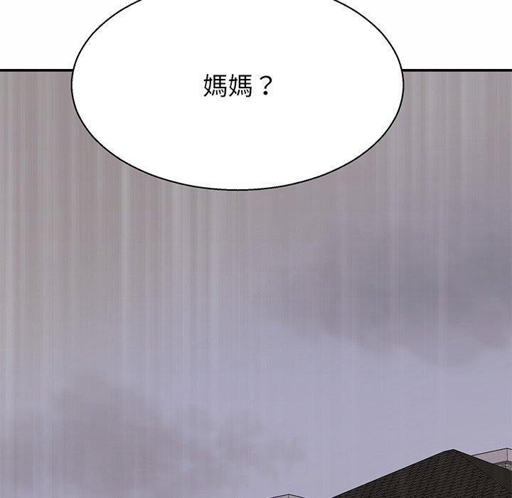 第4话 - 第31.jpg页