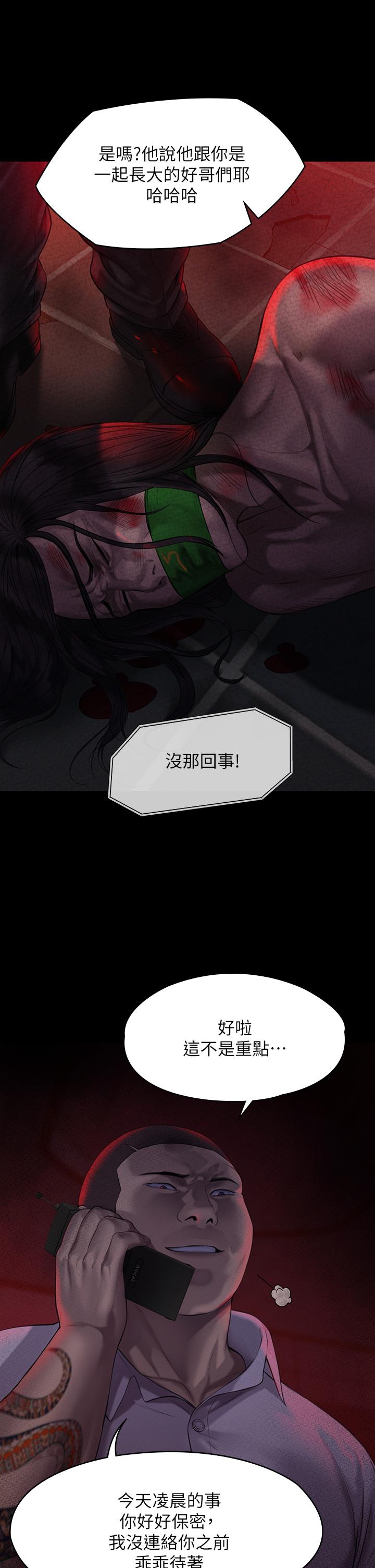 第209話-我要看你們3P - 第28.jpg页