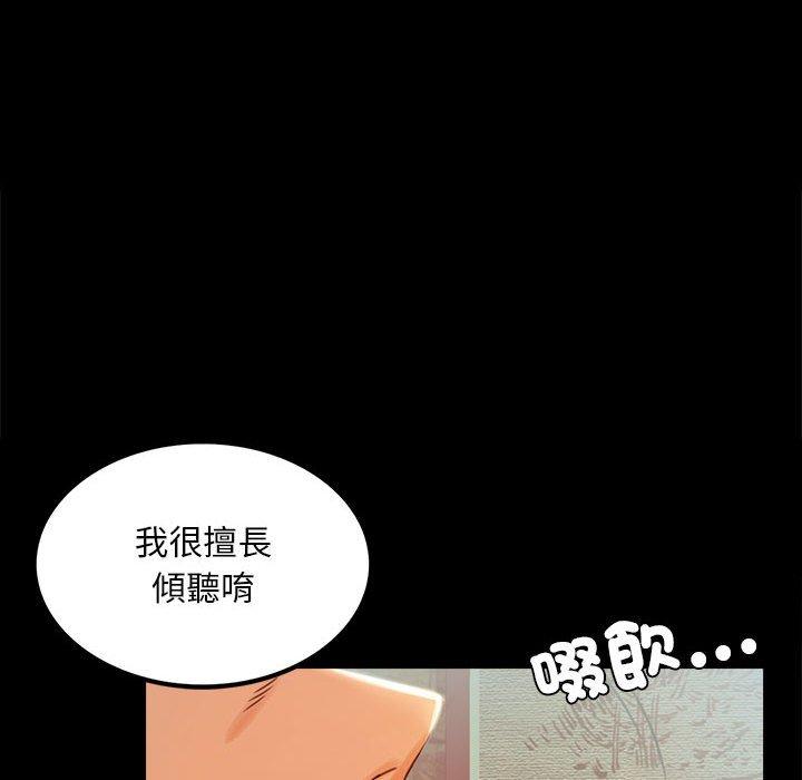 第4话 - 第71.jpg页