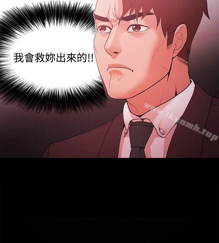 第51话 - 第2.jpg页