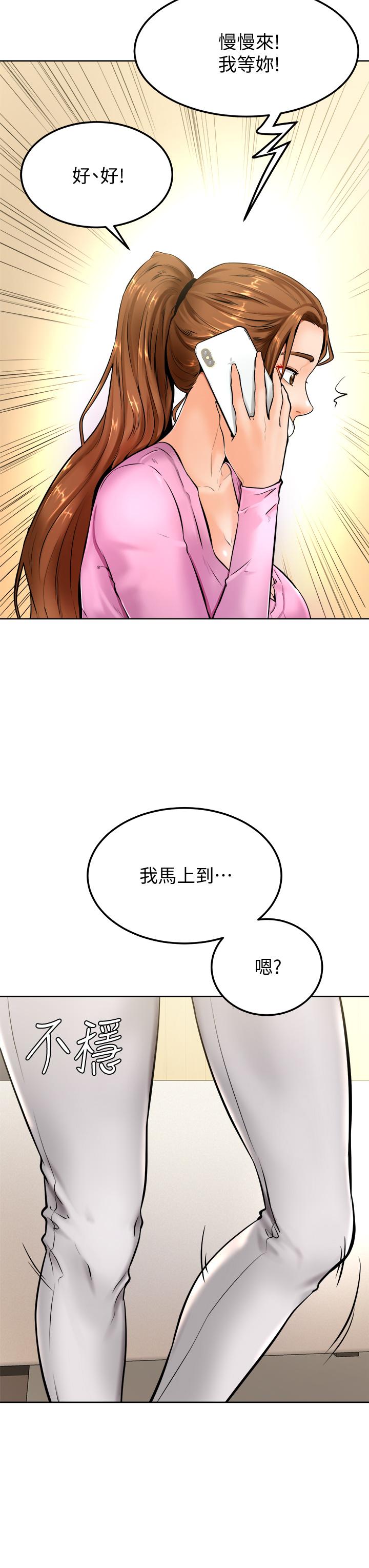 第9話-新女神的登場 - 第35.jpg页