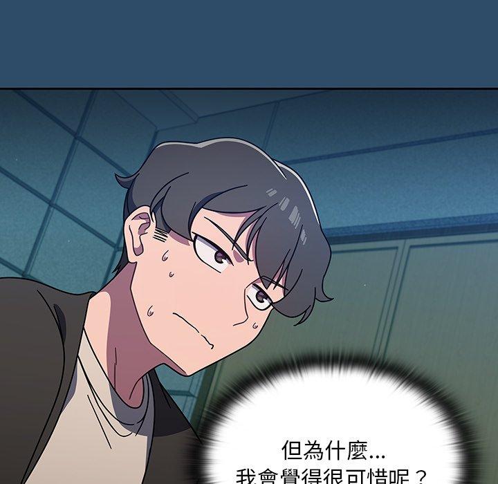 第9話 - 第110.jpg页