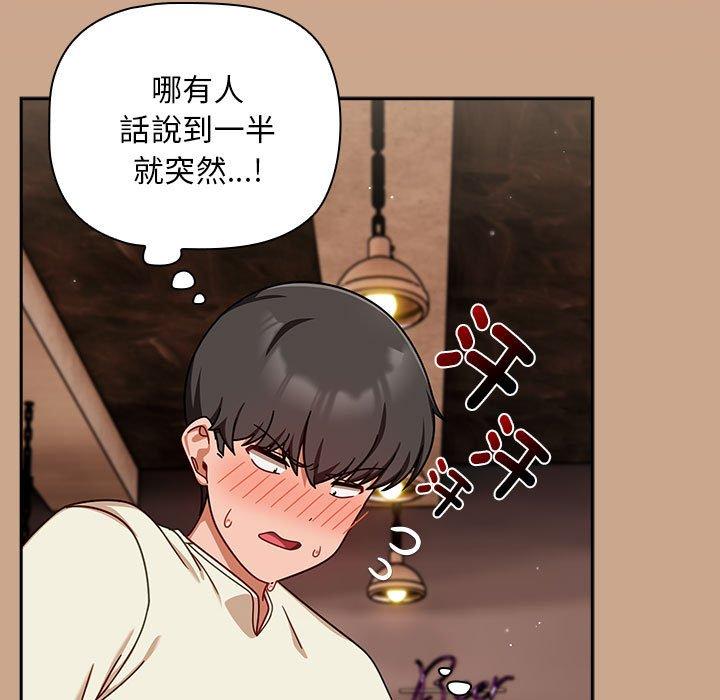 第34话 - 第61.jpg页